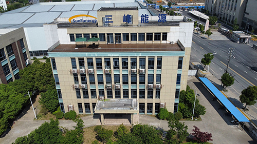 湖州叁峰能源新材料有限公司